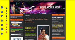 Desktop Screenshot of karaokegaan.com